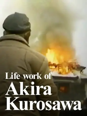 Life Work Of Akira Kurosawa (2022)