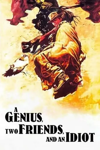 A Genius, Two Partners And A Dupe (1975)