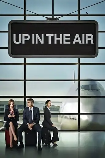 Up In The Air (2009)