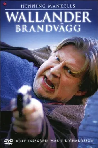 Brandvagg (2006)