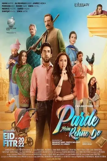 Parde Mein Rehne Do (2022)