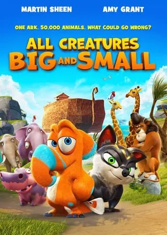 All Creatures Big And Small (2015)