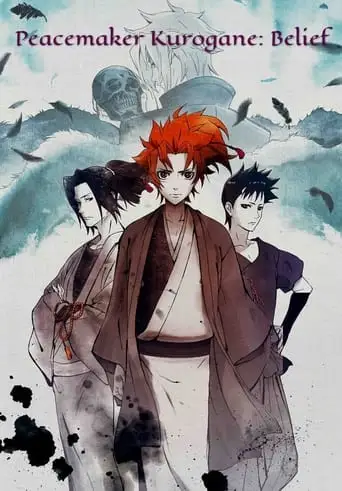 Peacemaker Kurogane: Omo-michi (2018)