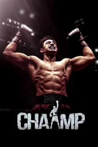 Chaamp (2017)