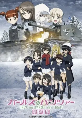 Girls Und Panzer Das Finale: Part IV (2023)