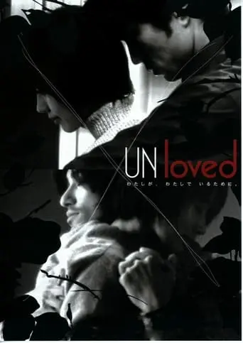 Unloved (2001)