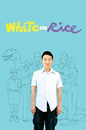 White On Rice (2009)