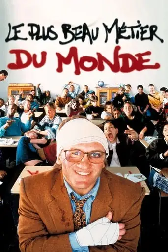The Best Job in the World (1996)