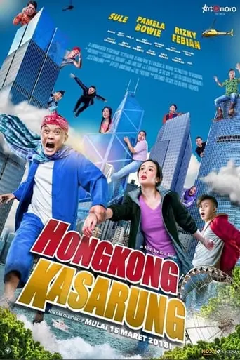 Hong Kong Runaway (2018)