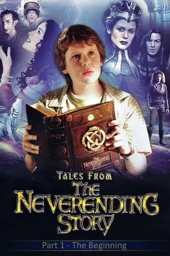 Tales From The Neverending Story: The Beginning (2001)