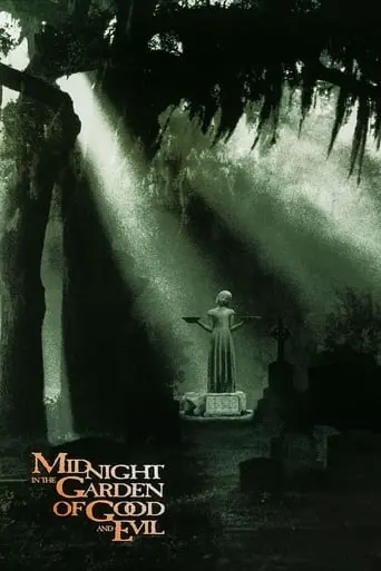 Midnight In The Garden Of Good And Evil (1997)