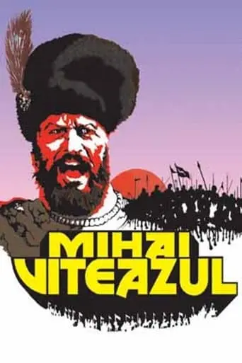 Michael The Brave (1971)