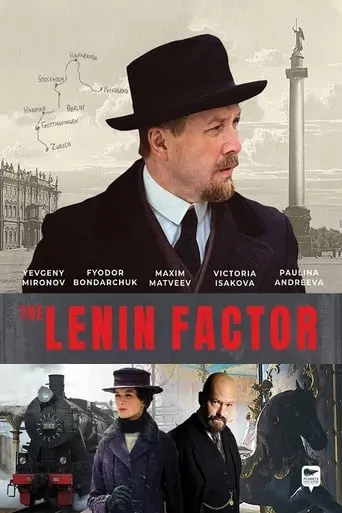 The Lenin Factor (2019)