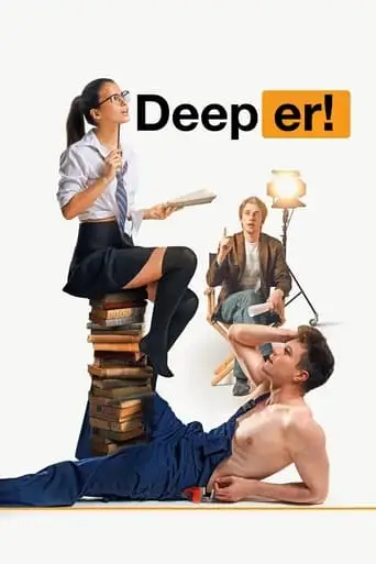 Deeper! (2020)