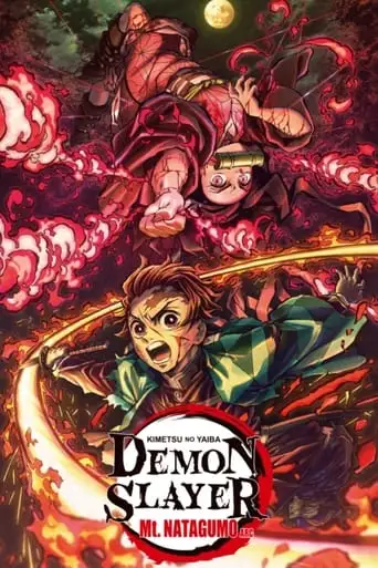 Demon Slayer: Kimetsu No Yaiba - Mt. Natagumo Arc (2021)