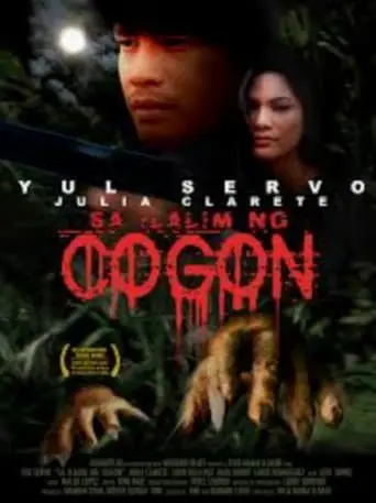 Sa Ilalim Ng Cogon (2005)