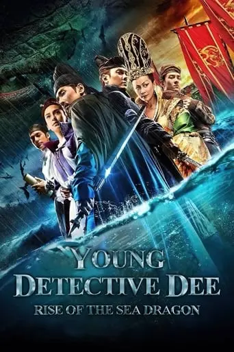 Young Detective Dee: Rise Of The Sea Dragon (2013)