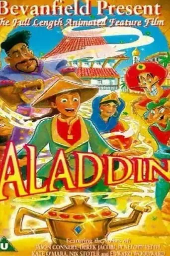 Aladdin (1994)