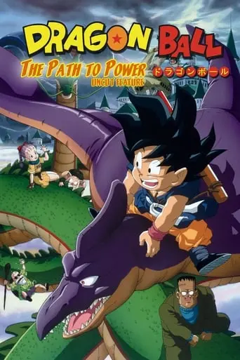 Dragon Ball: The Path To Power (1996)