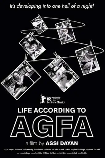 Life According To Agfa (1996)