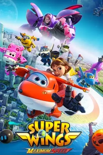 Super Wings The Movie: Maximum Speed (2023)