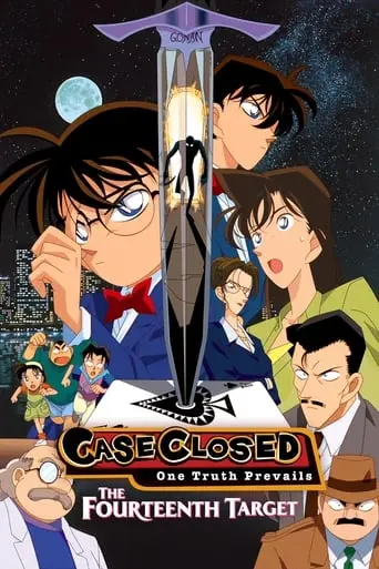 Detective Conan: The Fourteenth Target (1998)