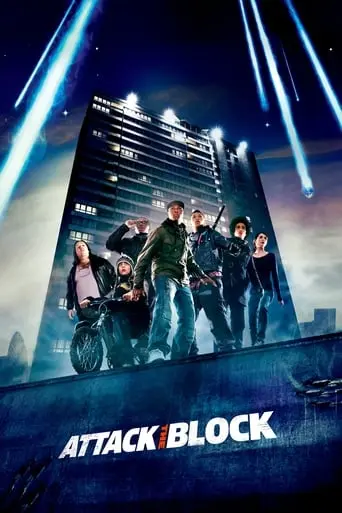 Attack The Block (2011)