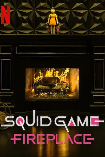 Squid Game: Fireplace (2024)