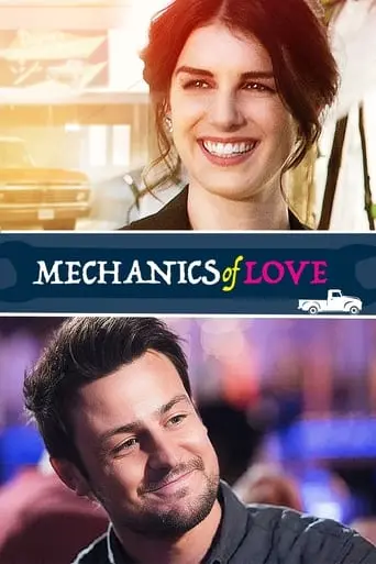 The Mechanics Of Love (2017)