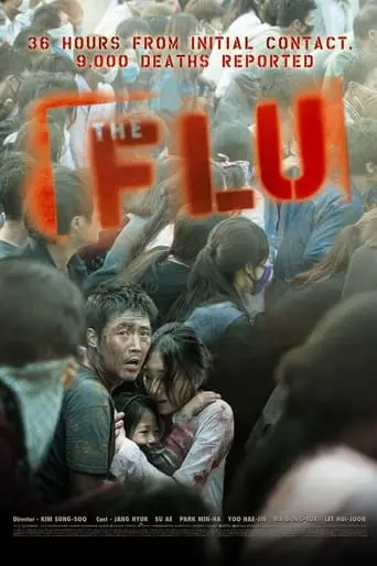 Flu (2013)