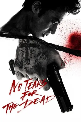 No Tears For The Dead (2014)