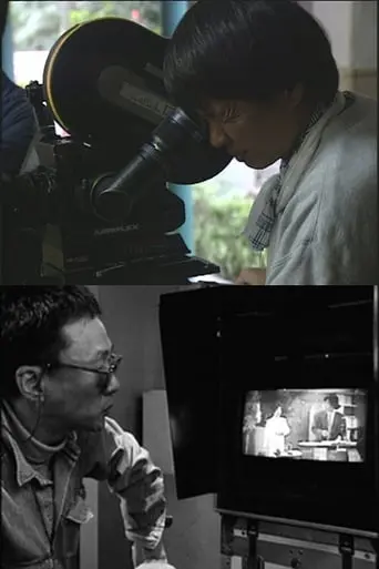 When Cinema Reflects The Times: Hou Hsiao-Hsien And Edward Yang (1993)