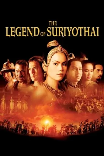 The Legend Of Suriyothai (2001)