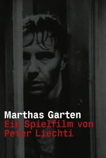 Martha's Garden (1997)