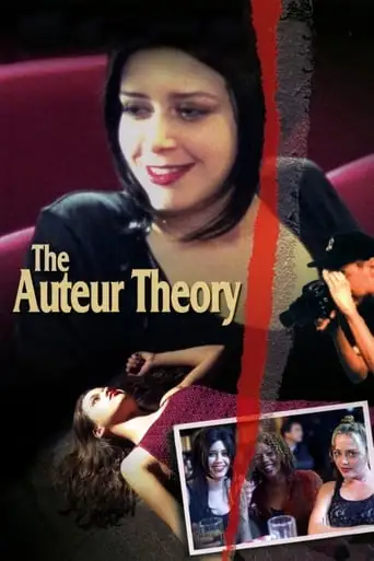 The Auteur Theory (1999)