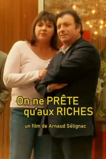 On Ne Prete Qu'aux Riches (2005)