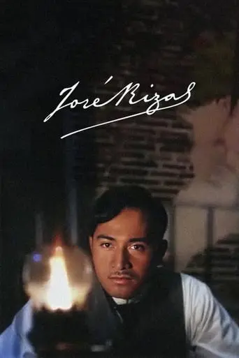 Jose Rizal (1998)