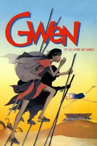 Gwen, The Book Of Sand (1985)