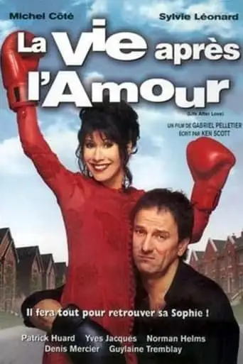 La Vie Apres L'amour (2000)