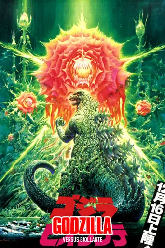 Godzilla Vs. Biollante (1989)