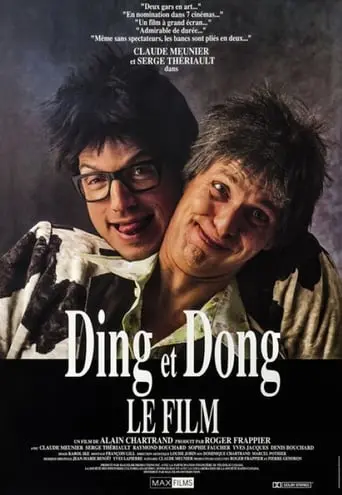 Ding Et Dong Le Film (1990)