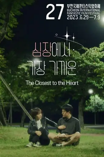 The Closest To The Heart (2023)