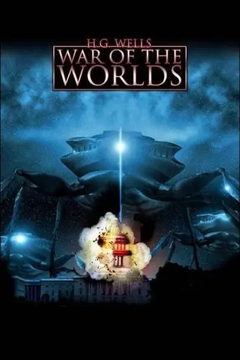 War Of The Worlds (2005)