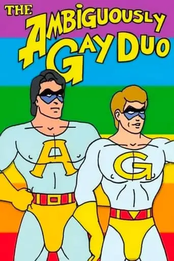 The Ambiguously Gay Duo: The Dark, Clenched Hole Of Evil (2011)