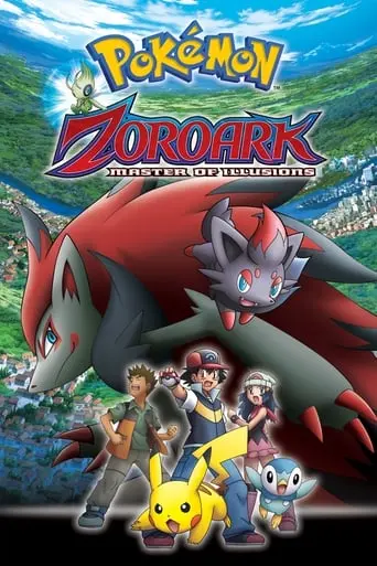 Pokemon: Zoroark: Master Of Illusions (2010)