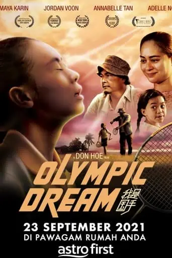 Olympic Dream (2021)