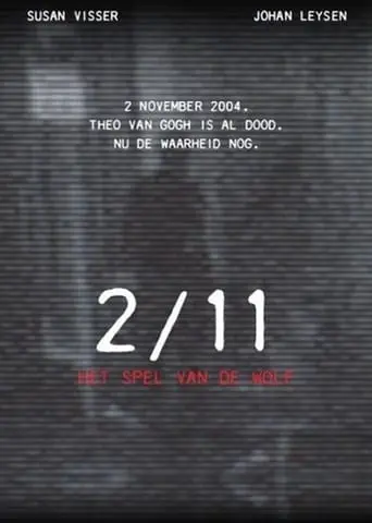 2/11 Het Spel Van De Wolf (2014)