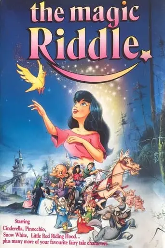 The Magic Riddle (1991)