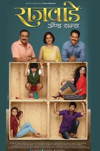 Rajwade And Sons (2015)