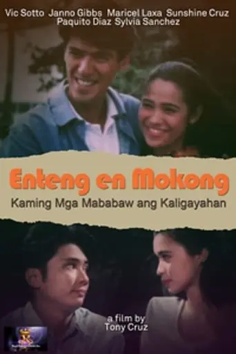 Enteng En Mokong: Kaming Mga Mababaw Ang Kaligayahan (1997)